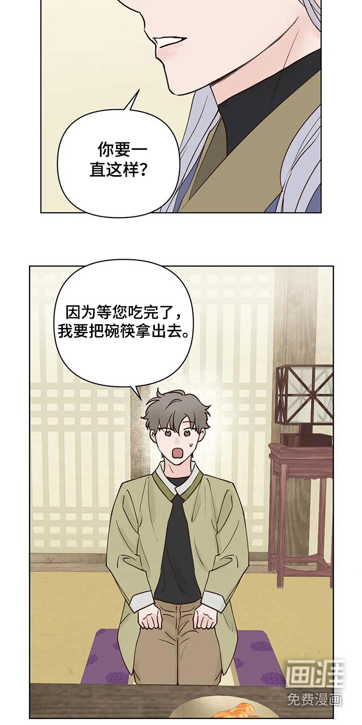 第73话15