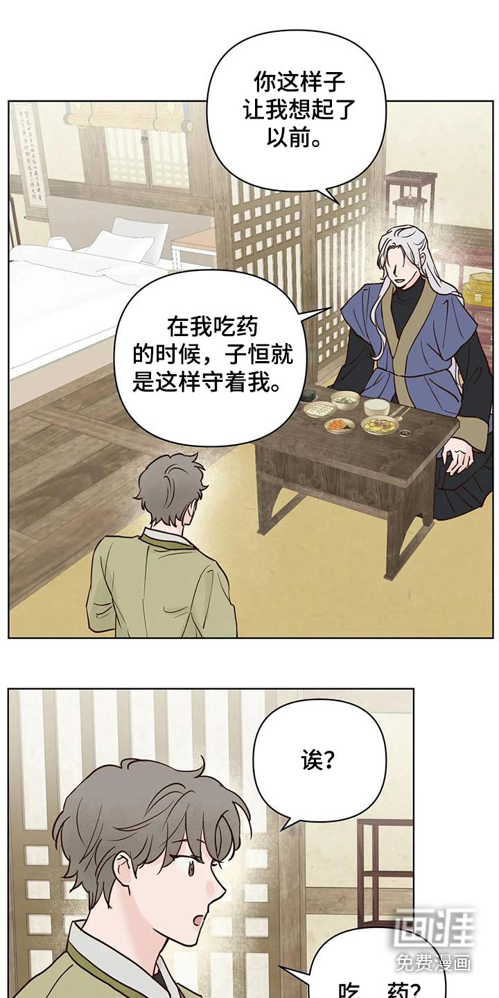 第73话16