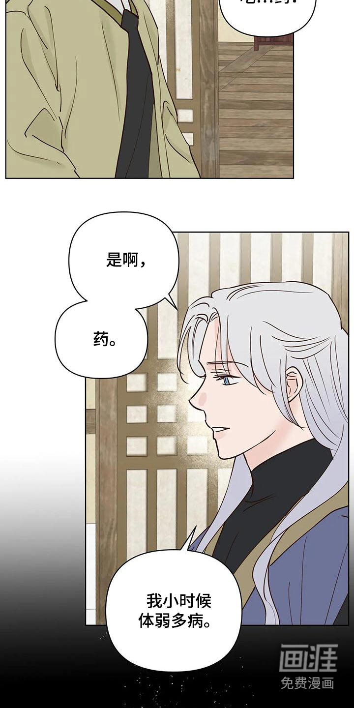 第73话17