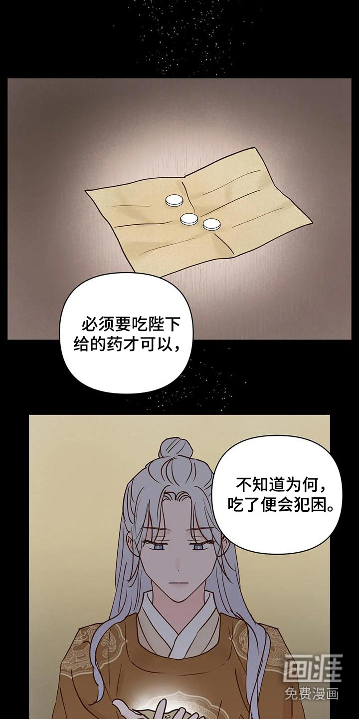 第73话18