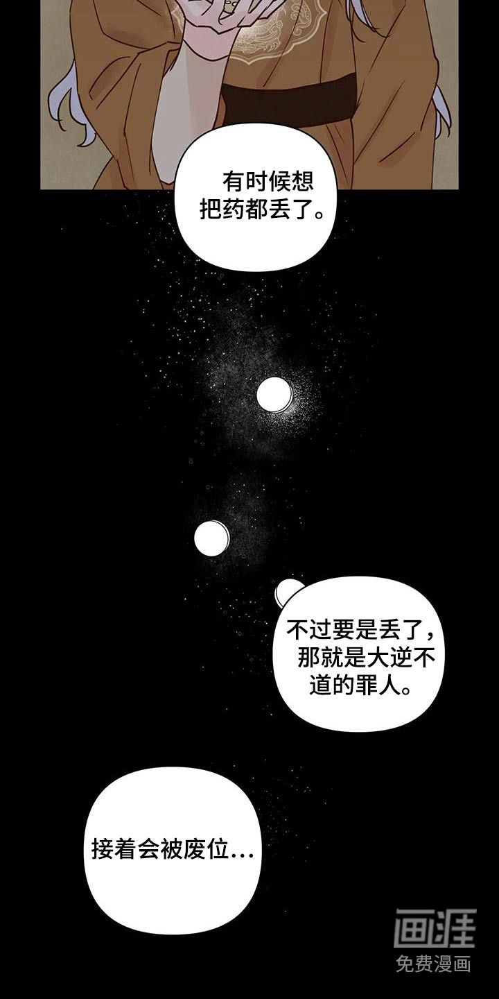 第73话19