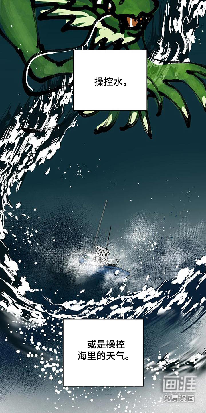 第73话2