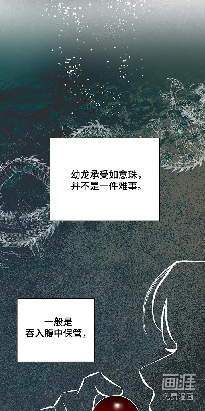 第73话3