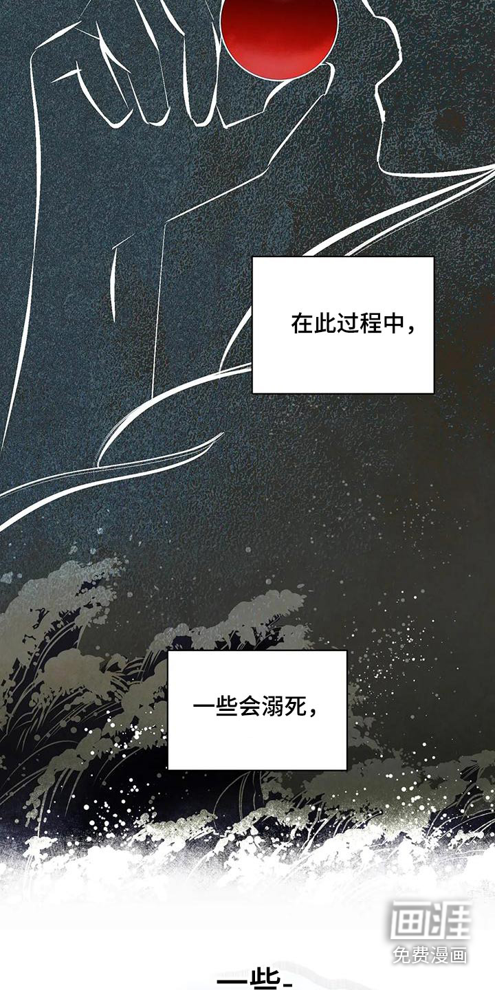 第73话4