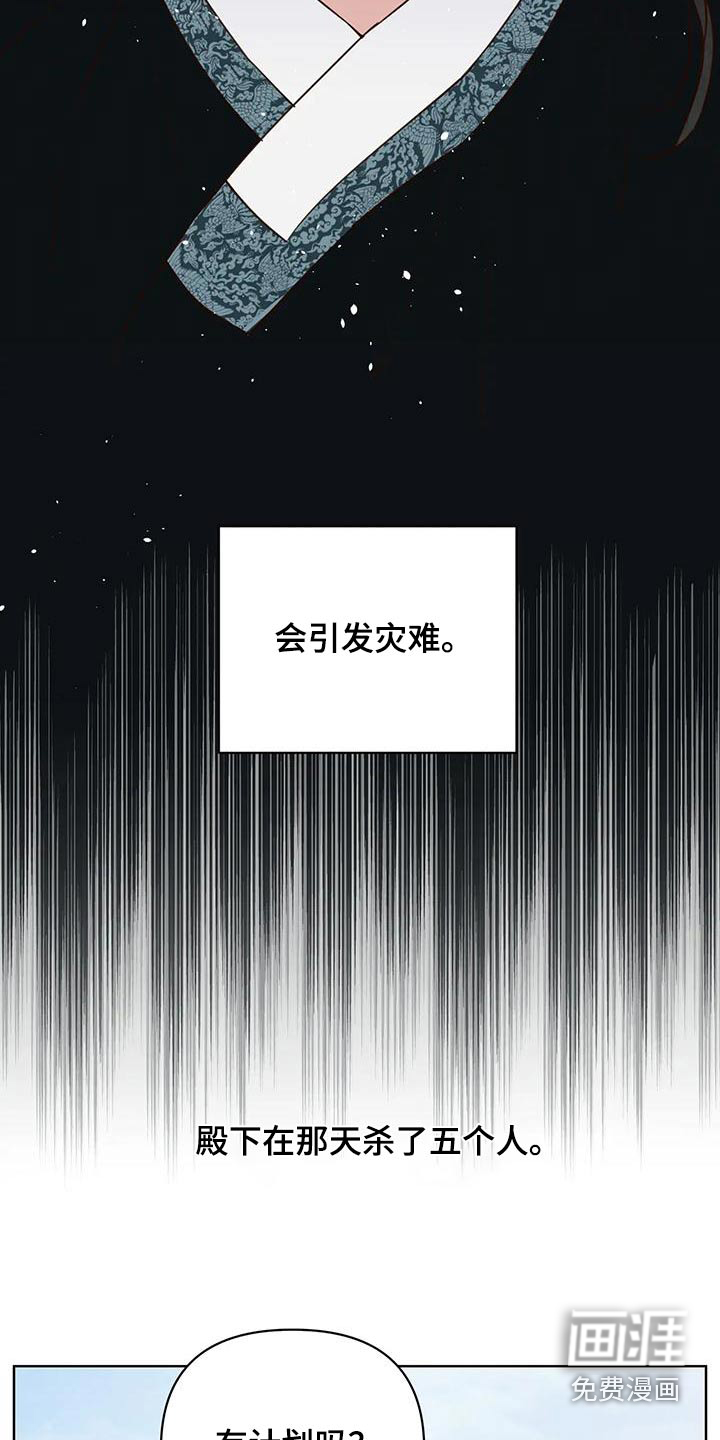 第73话7