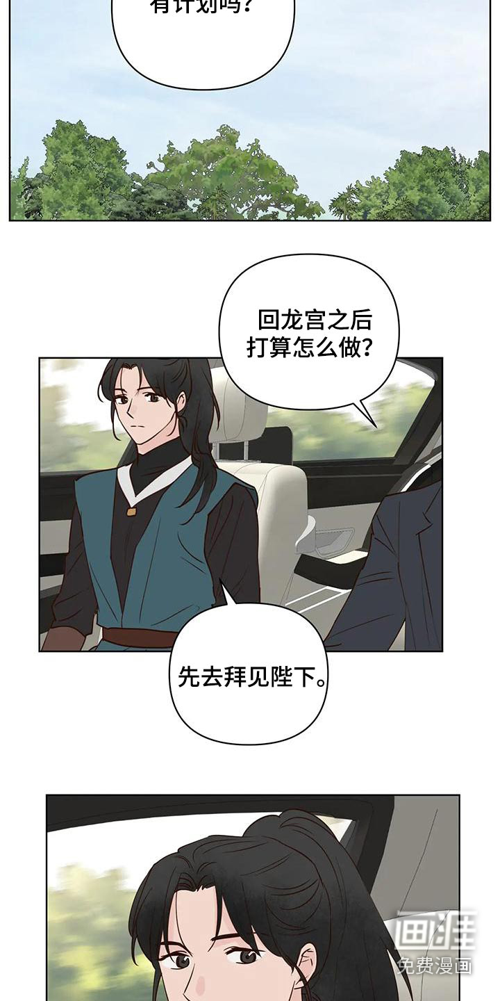 第73话8