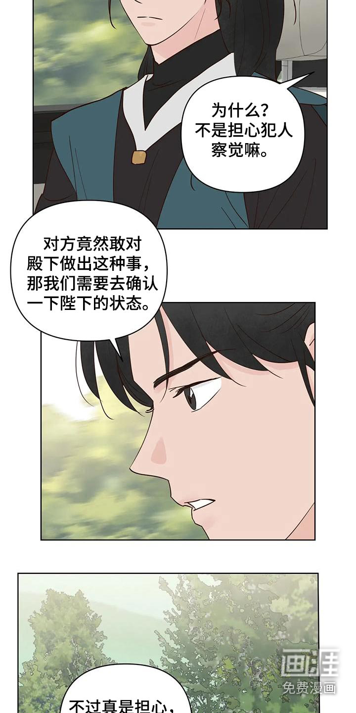 第73话9
