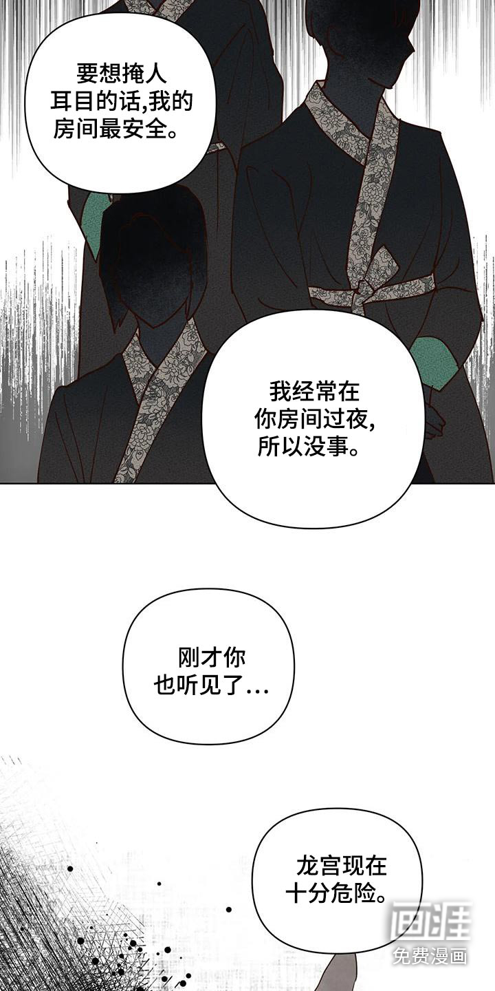 第72话10