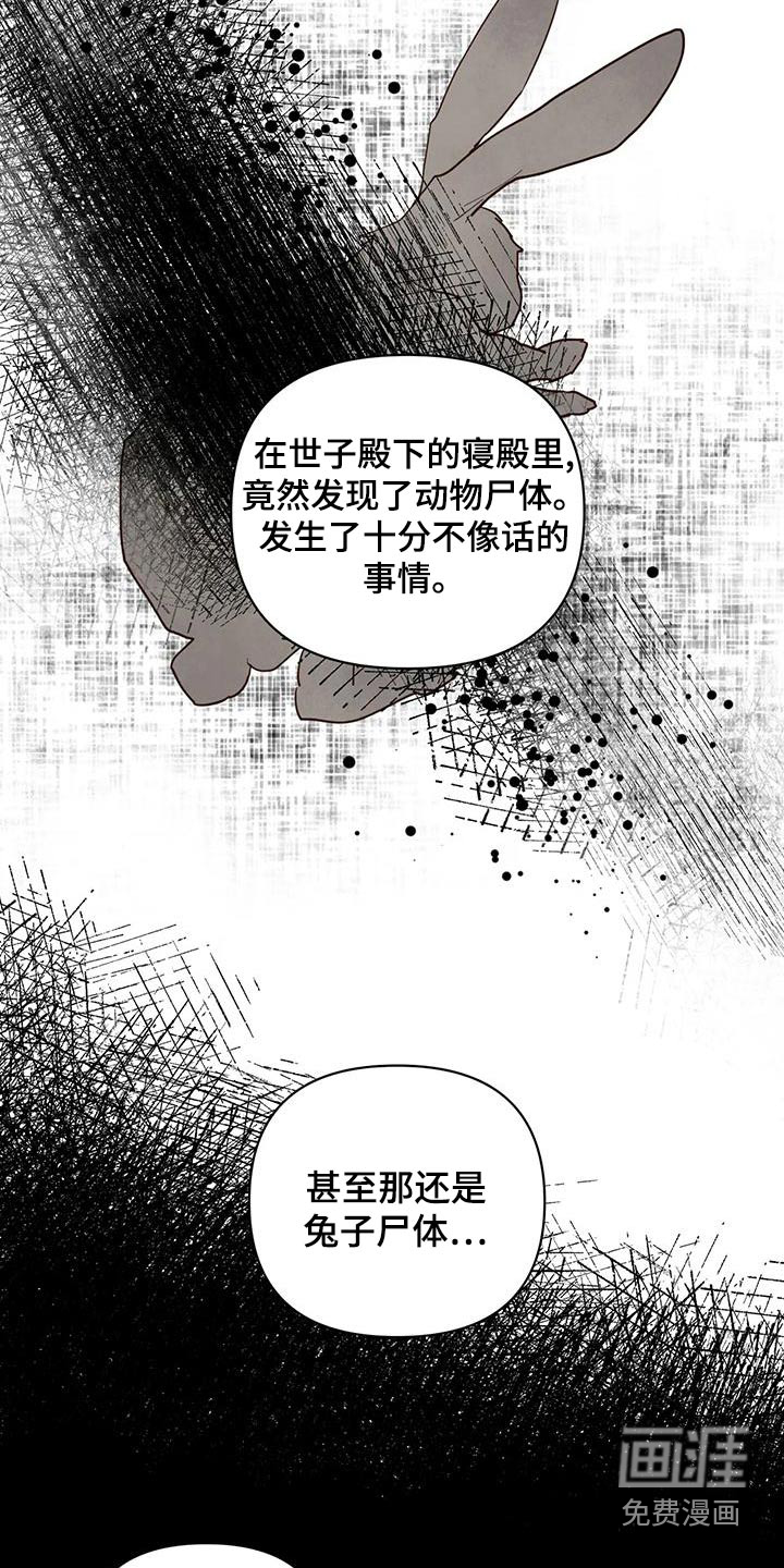 第72话11