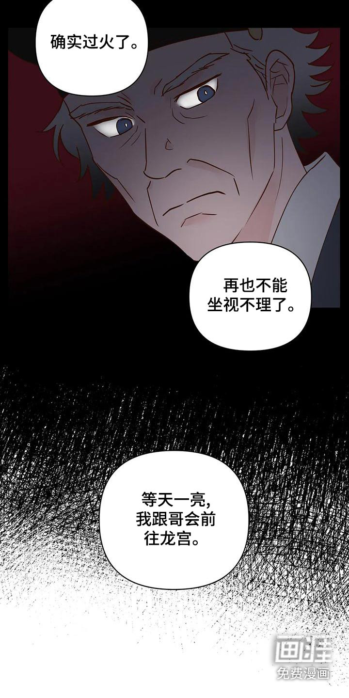 第72话12