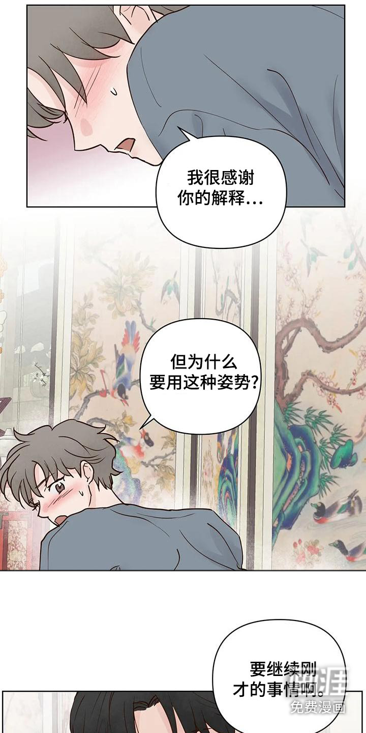 第72话13