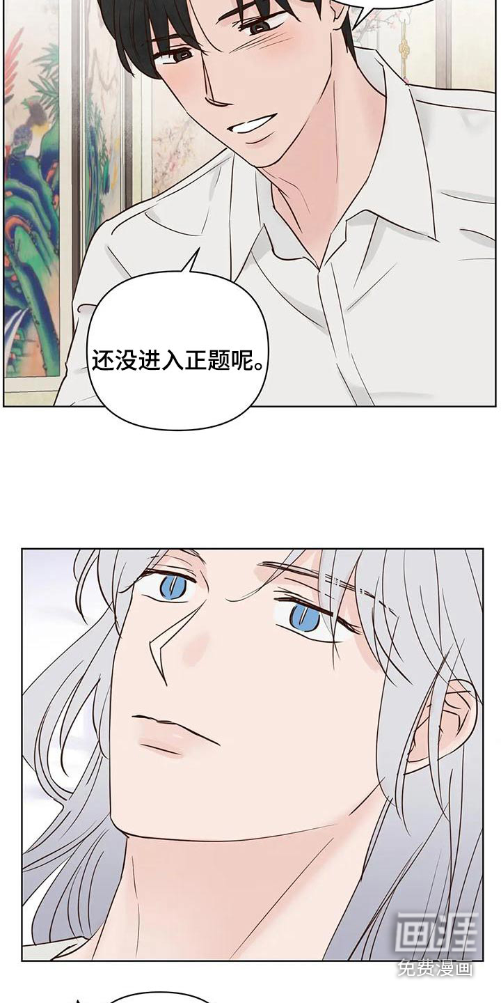 第72话14