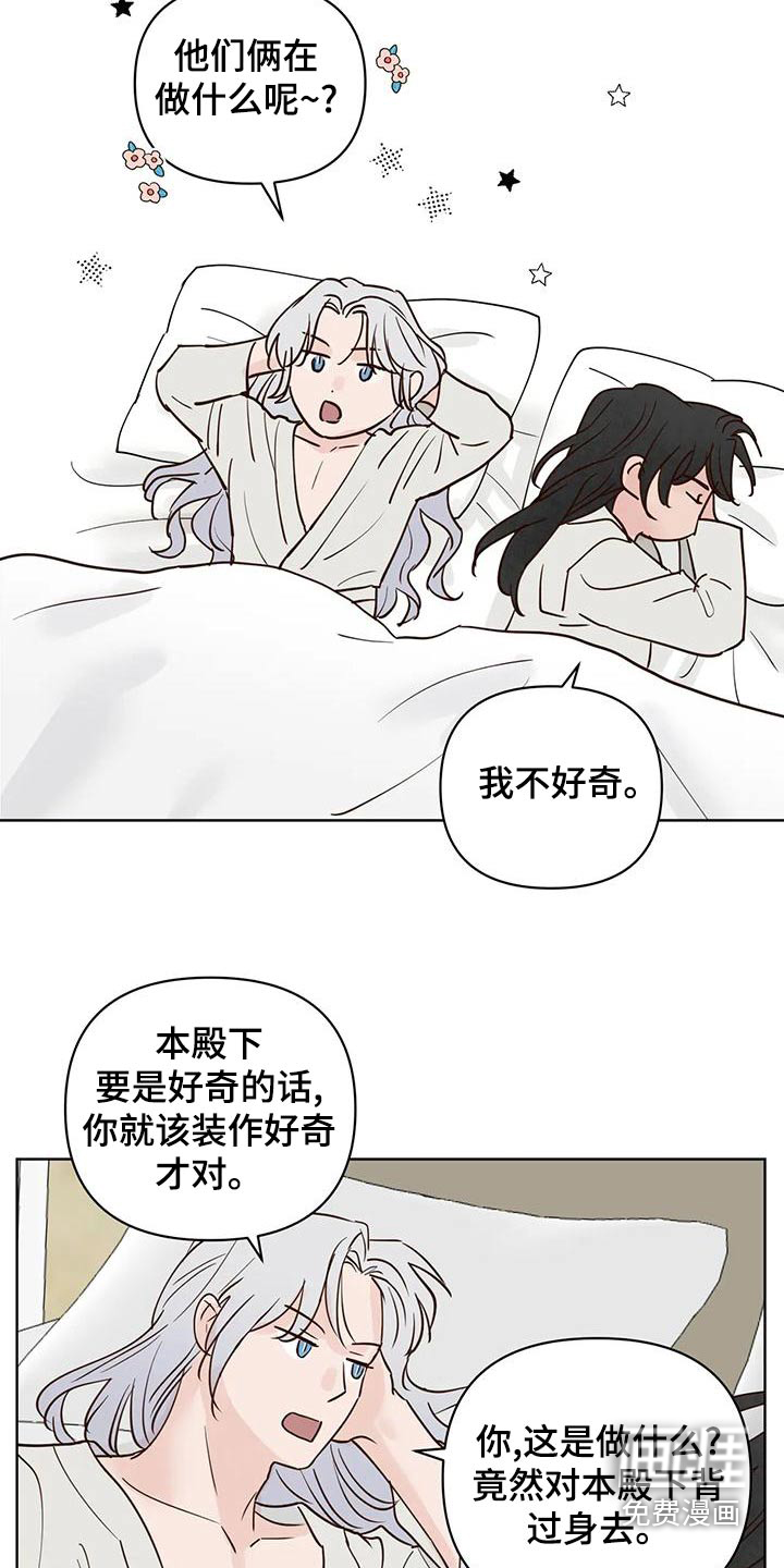 第72话15