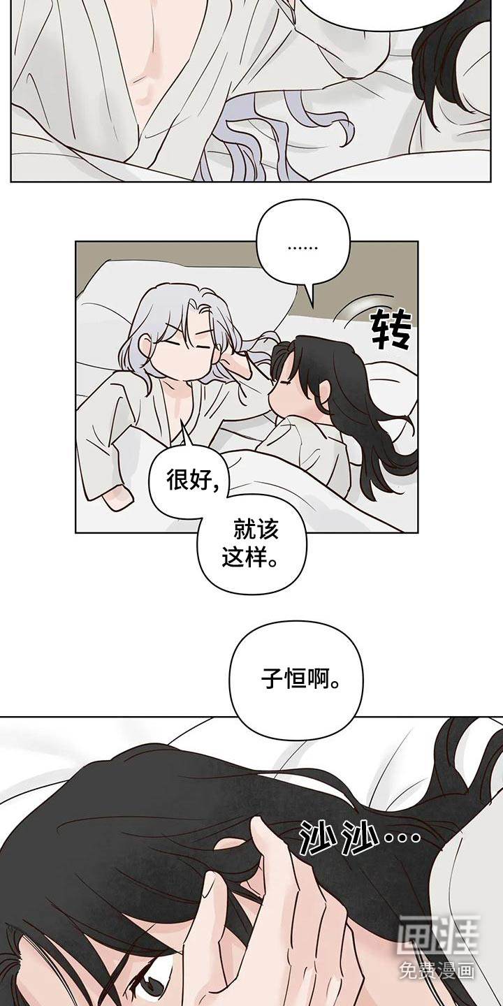 第72话16