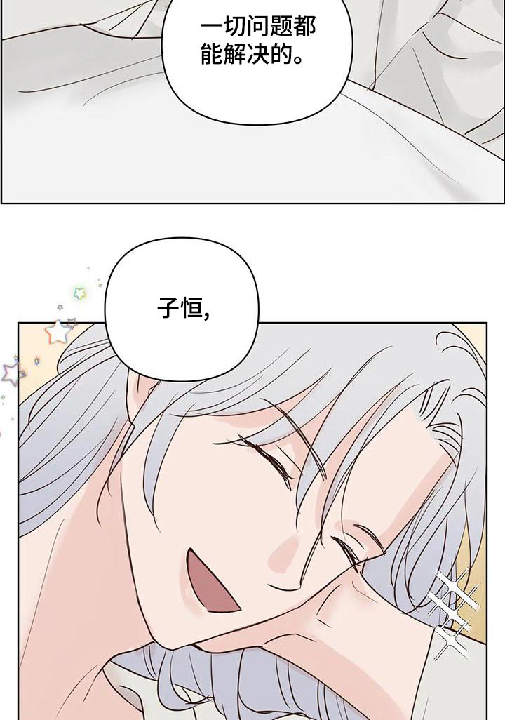 第72话18