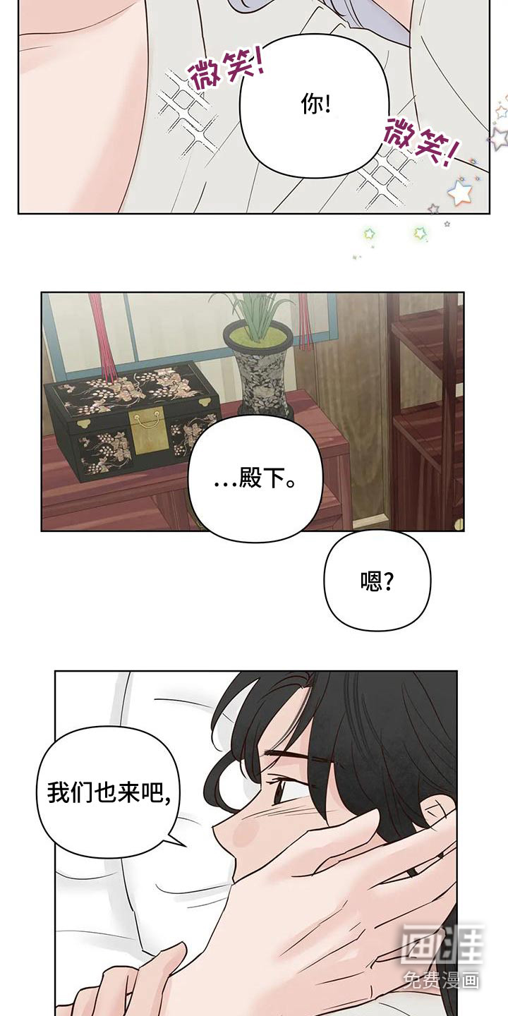 第72话19