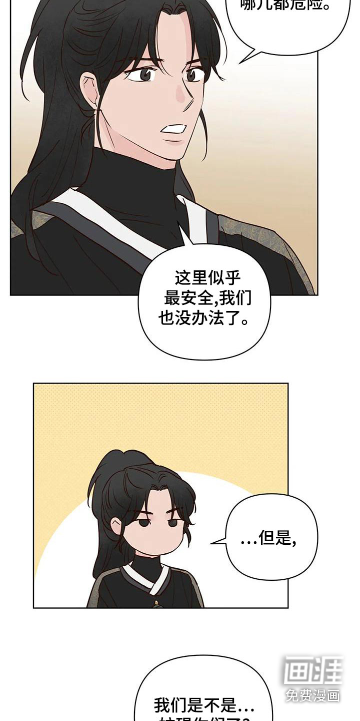第72话2