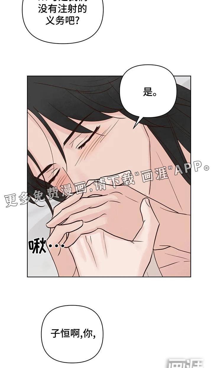 第72话21