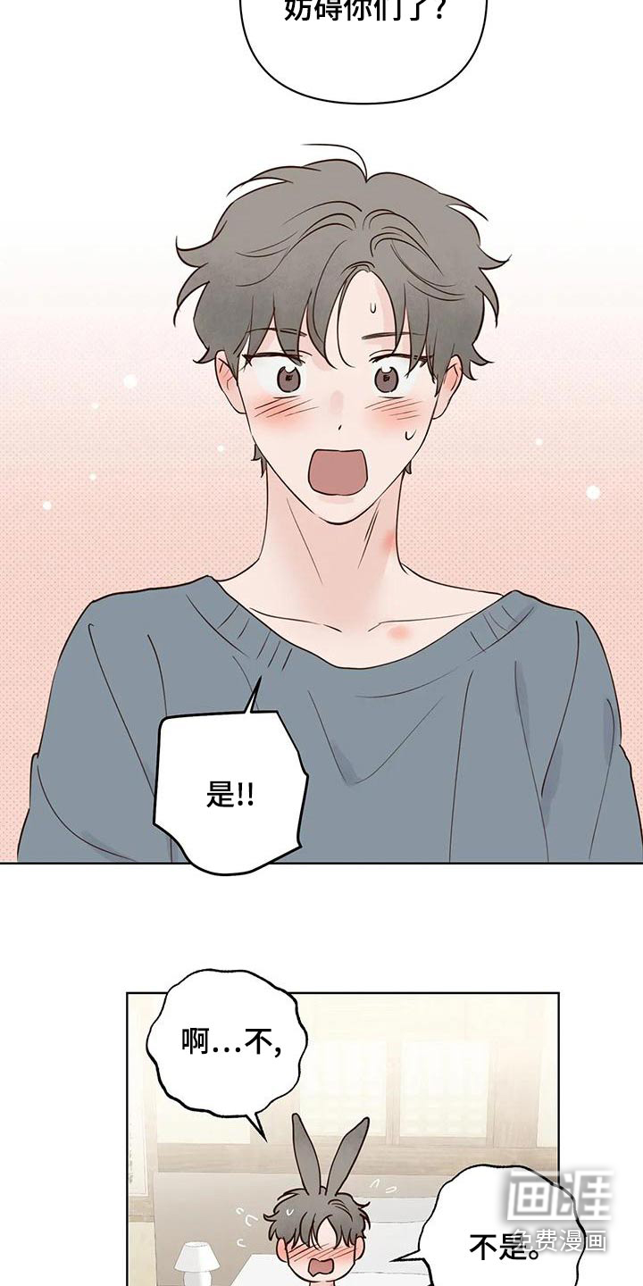 第72话3