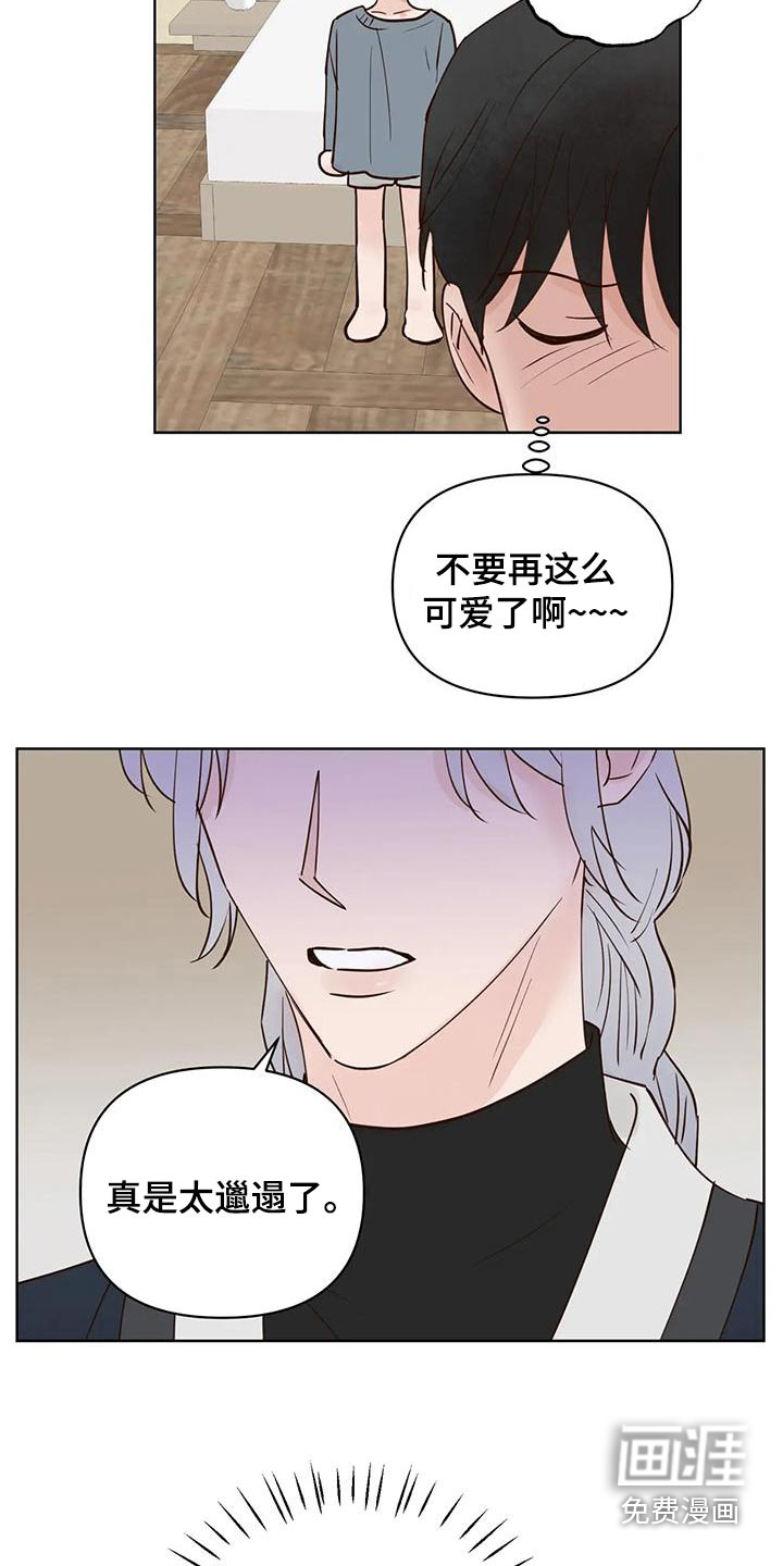 第72话4