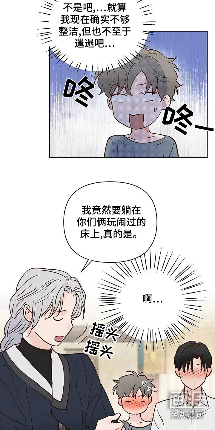第72话5