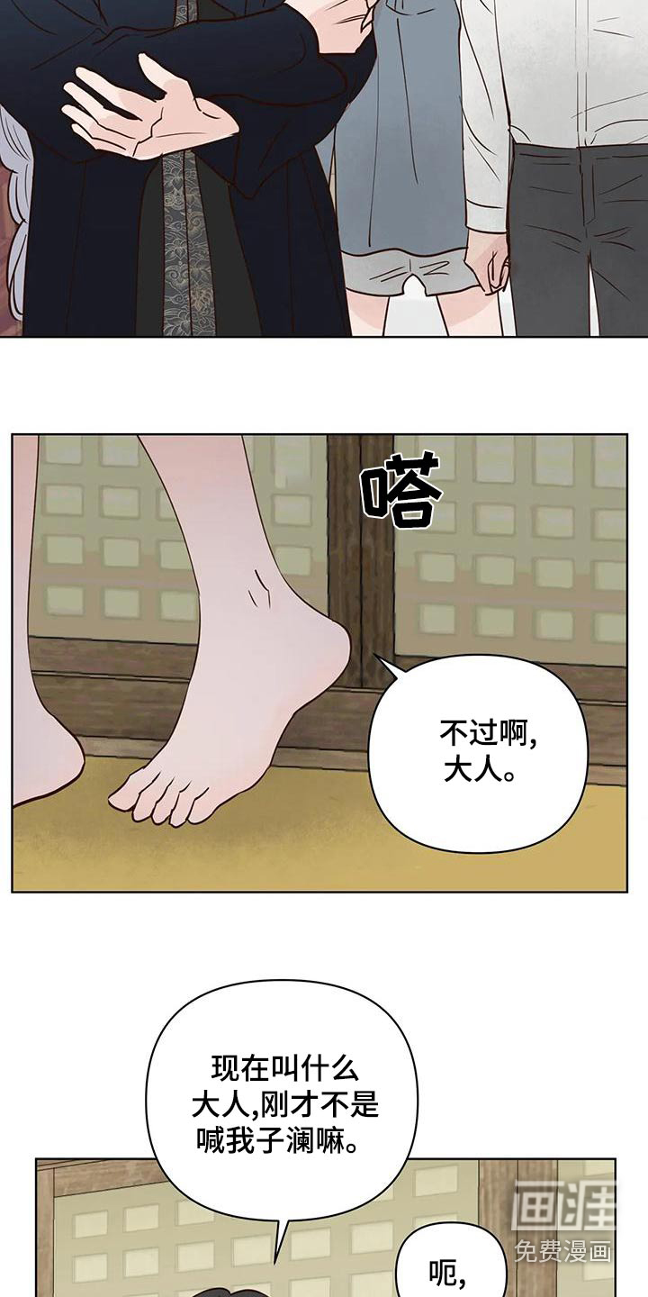第72话6