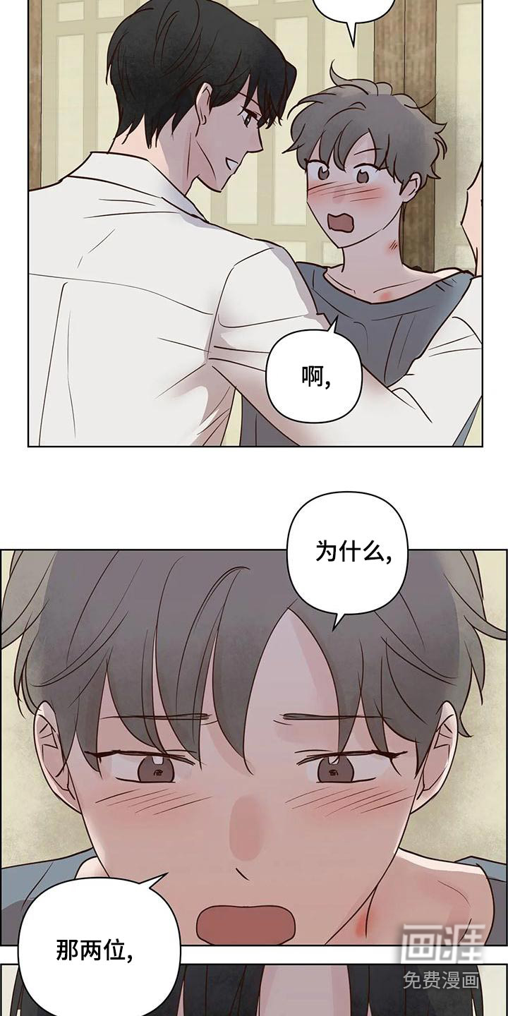 第72话7