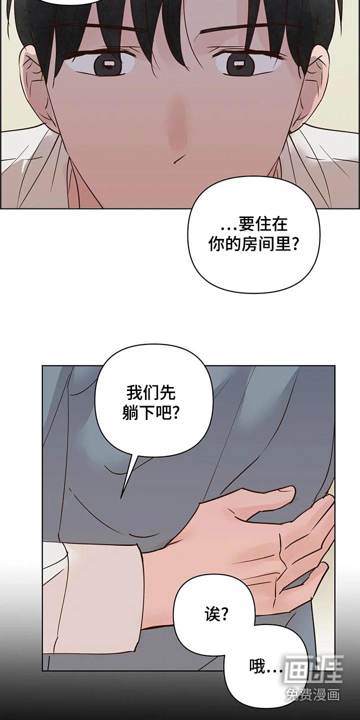第72话8