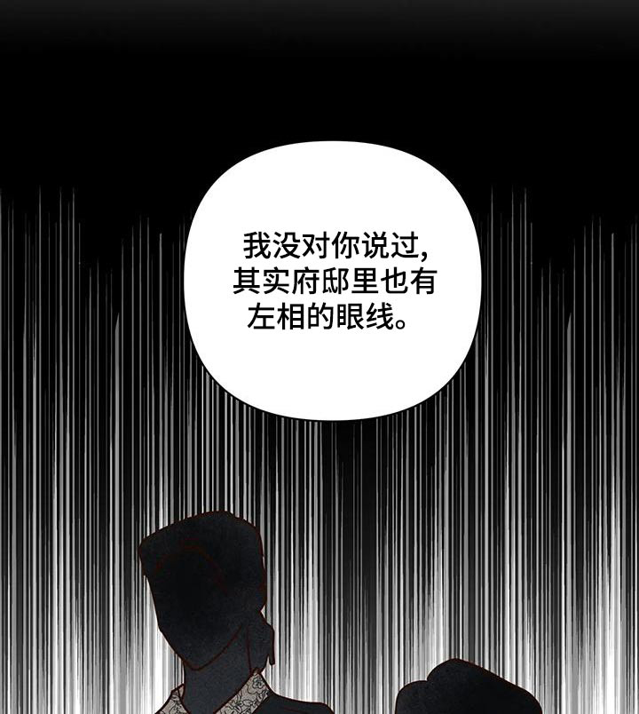 第72话9