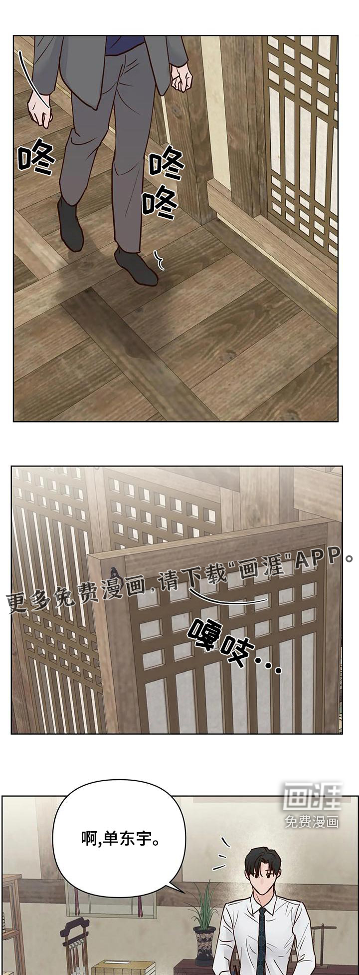 第71话0