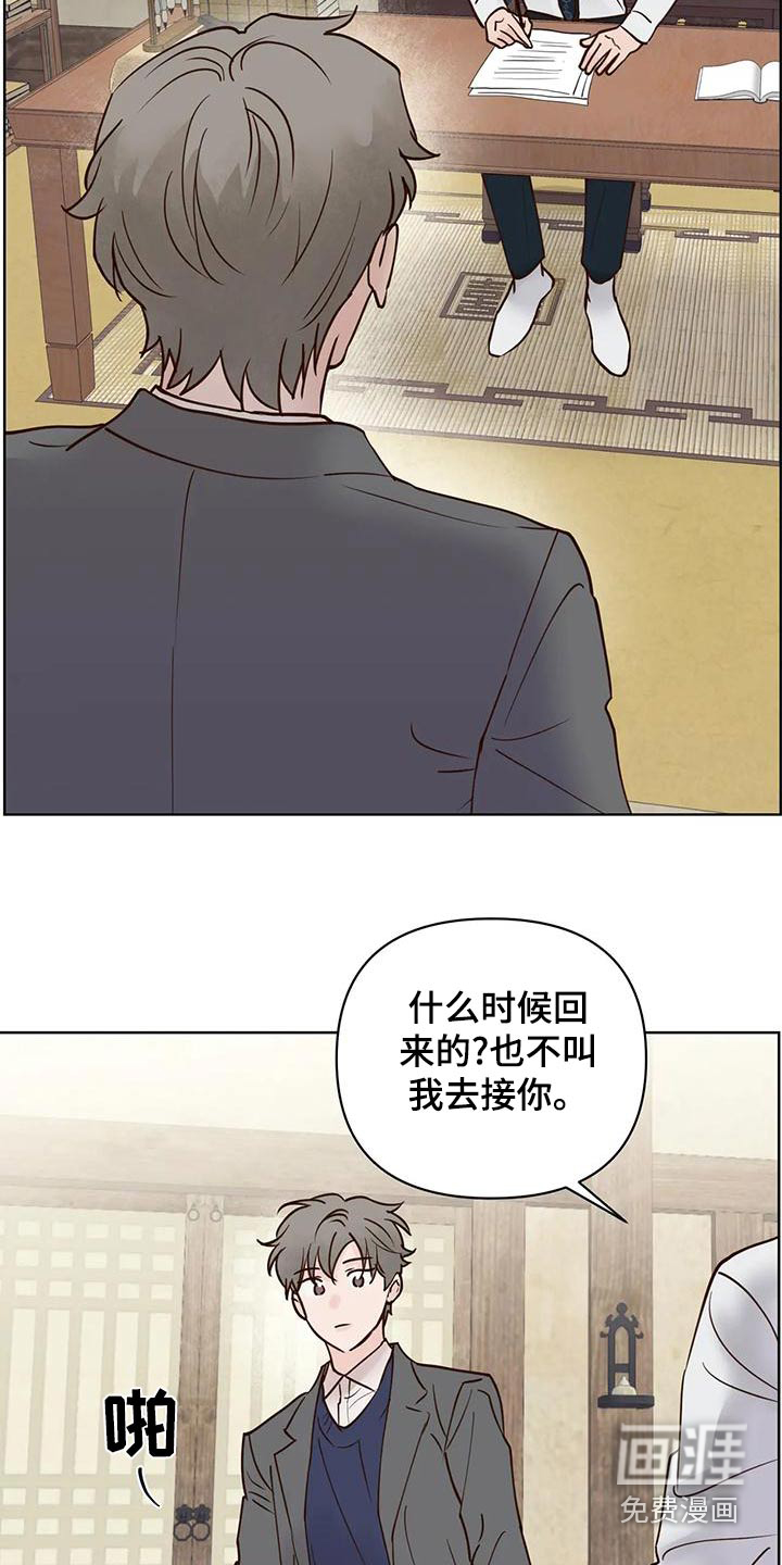 第71话1