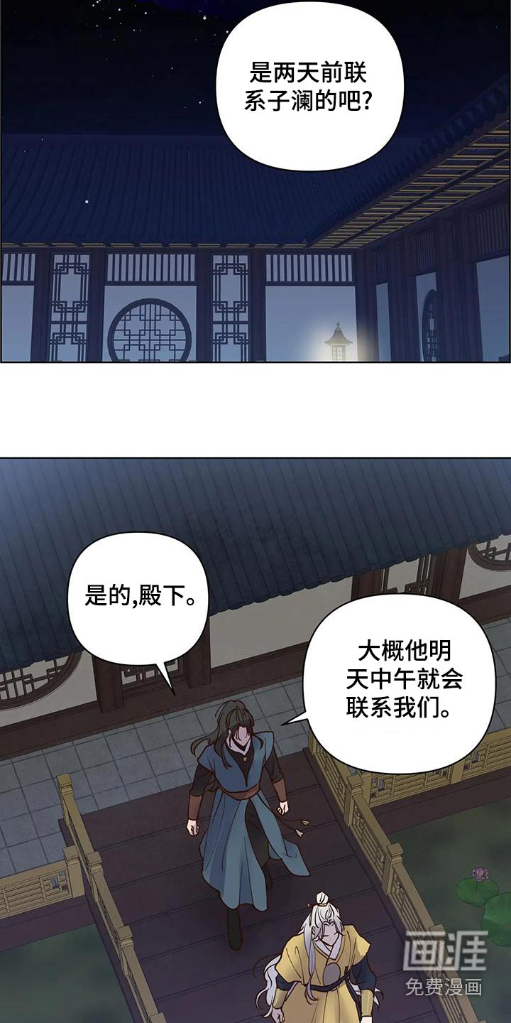 第71话10