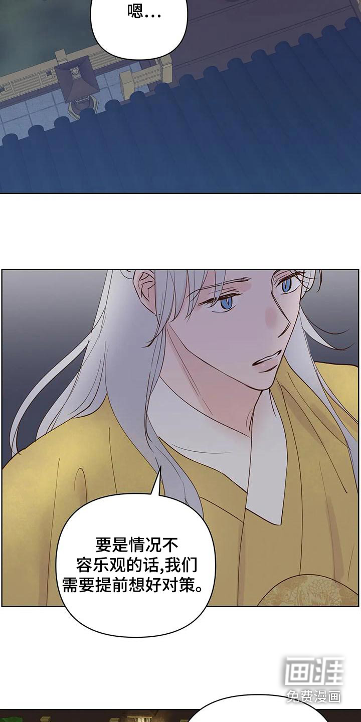 第71话12
