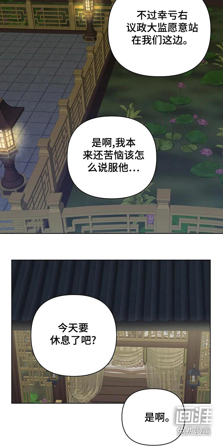 第71话13