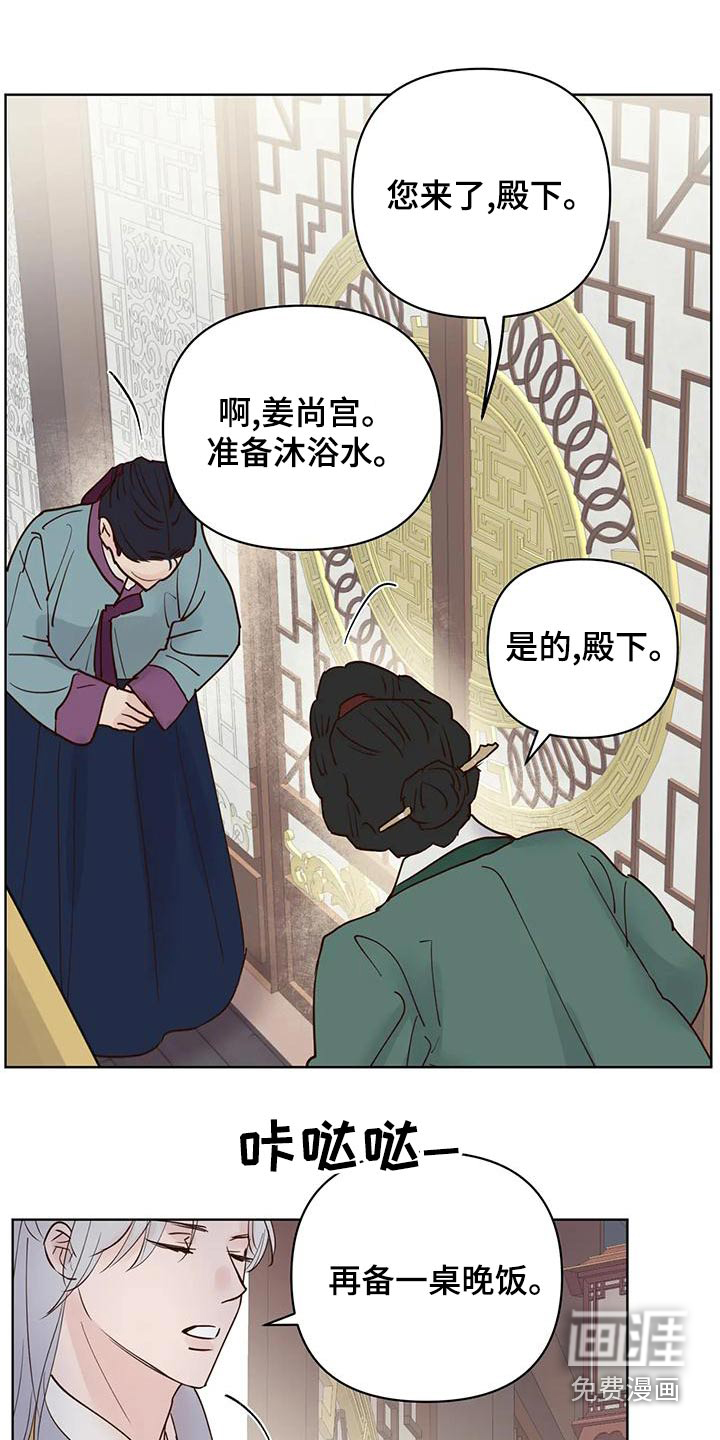 第71话14