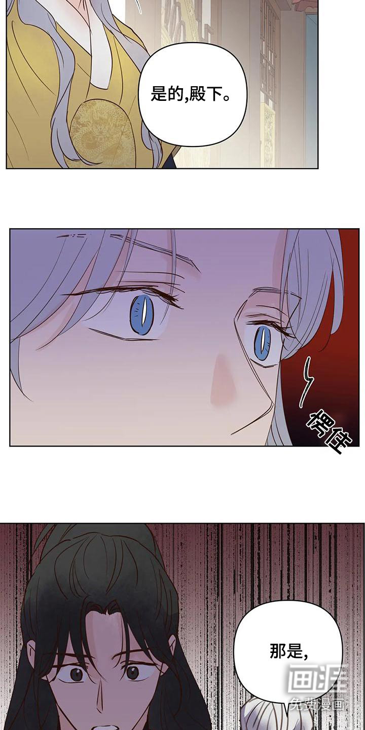 第71话15