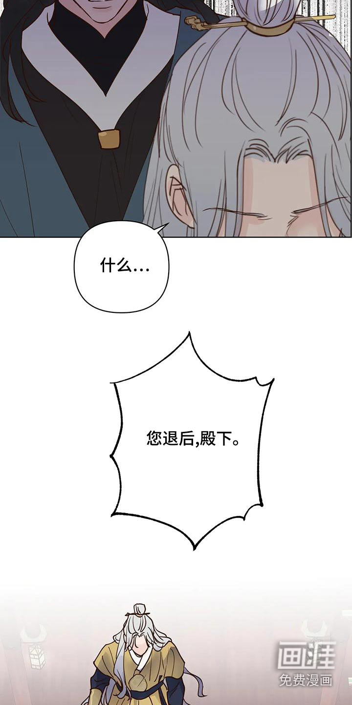 第71话16