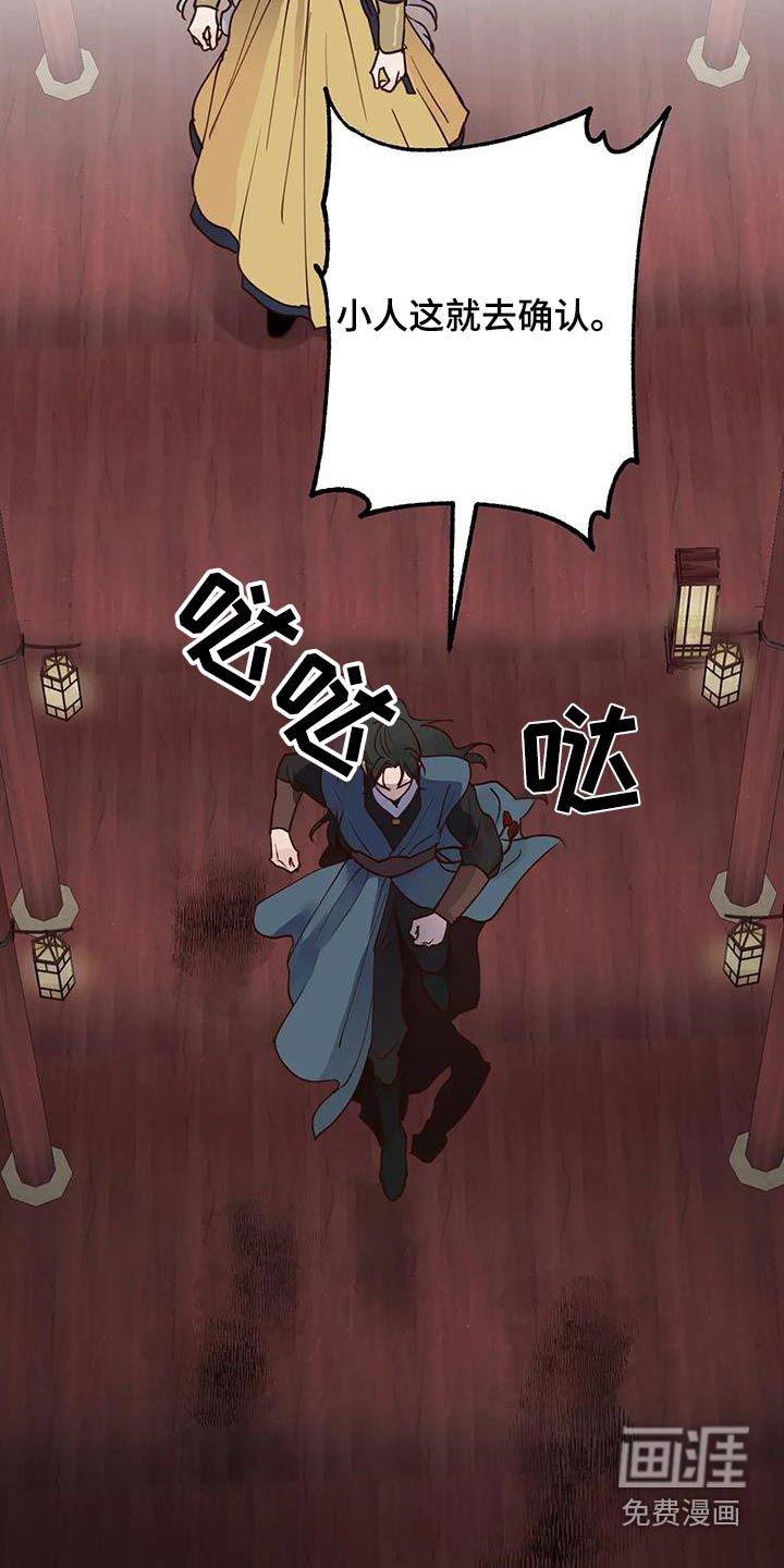 第71话17