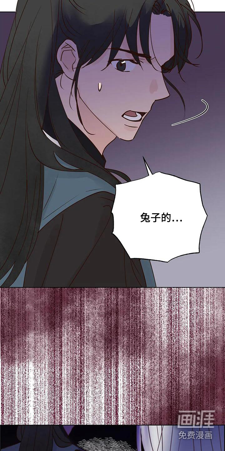 第71话20
