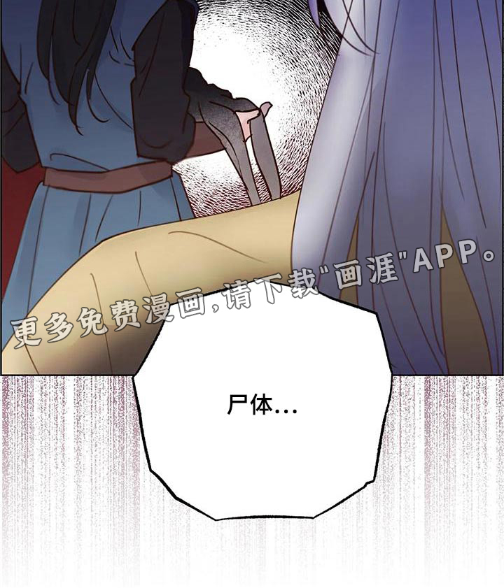 第71话21