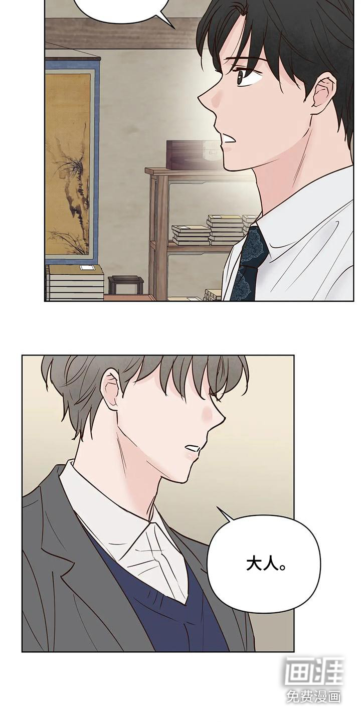 第71话3