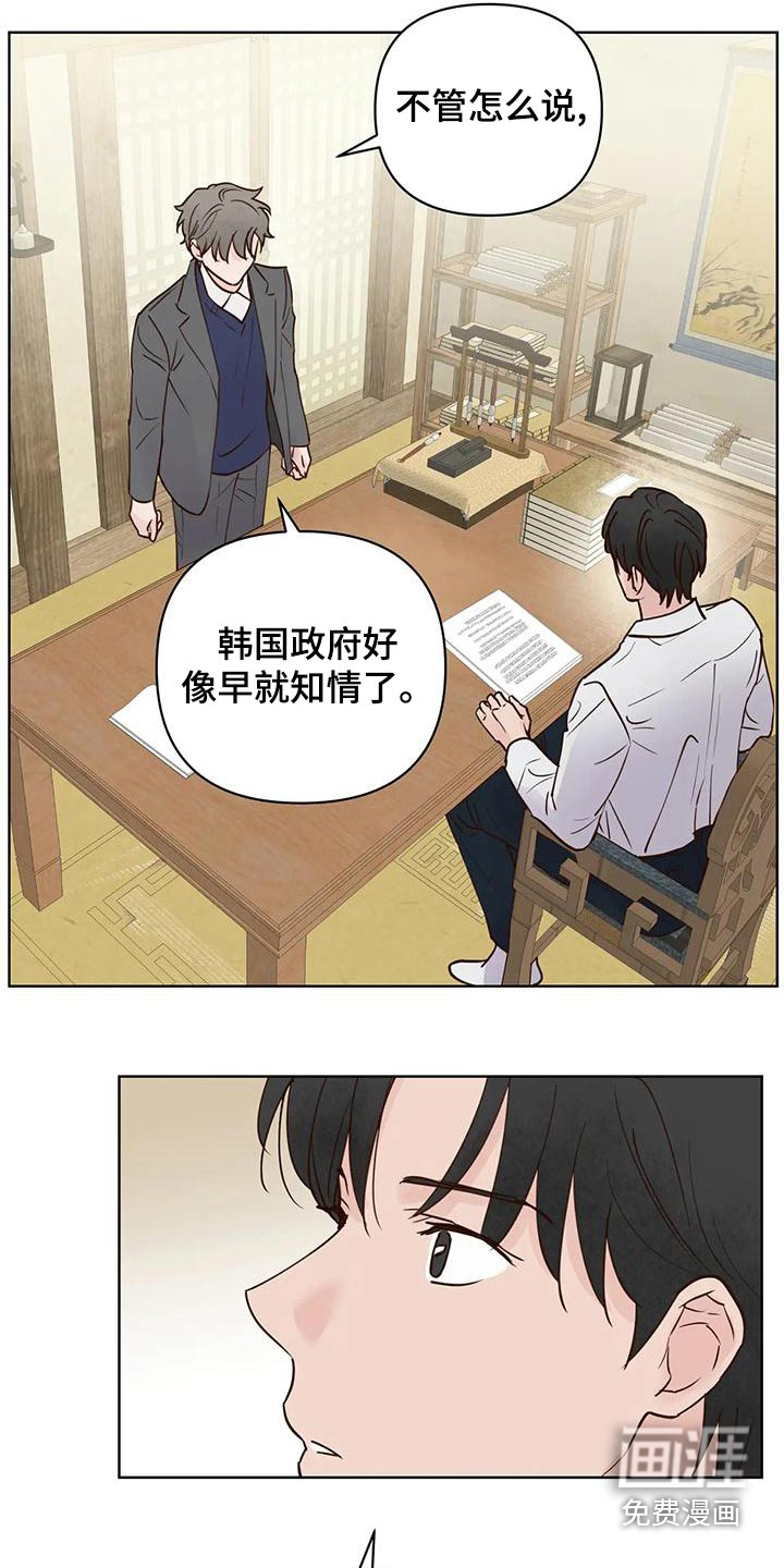 第71话4