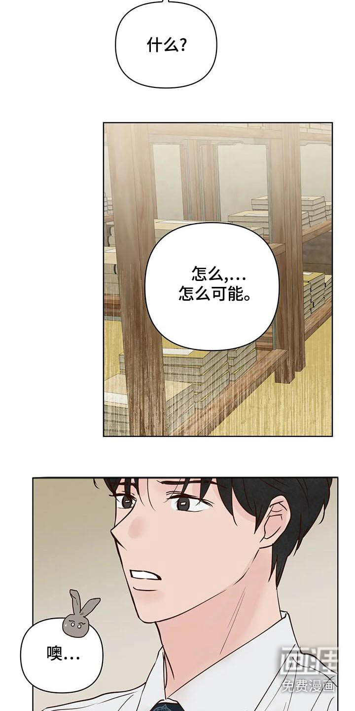 第71话5