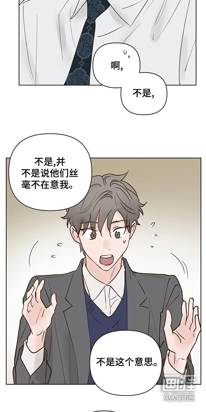 第71话6
