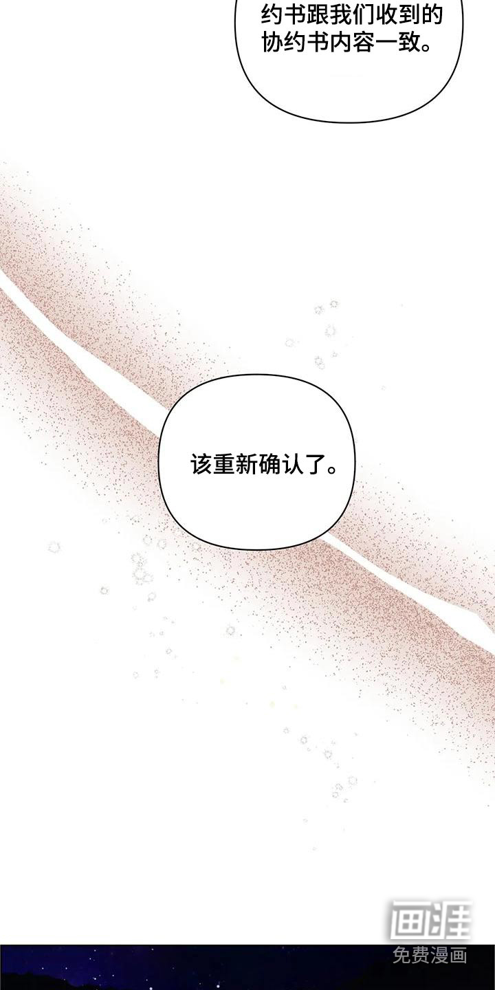 第71话9