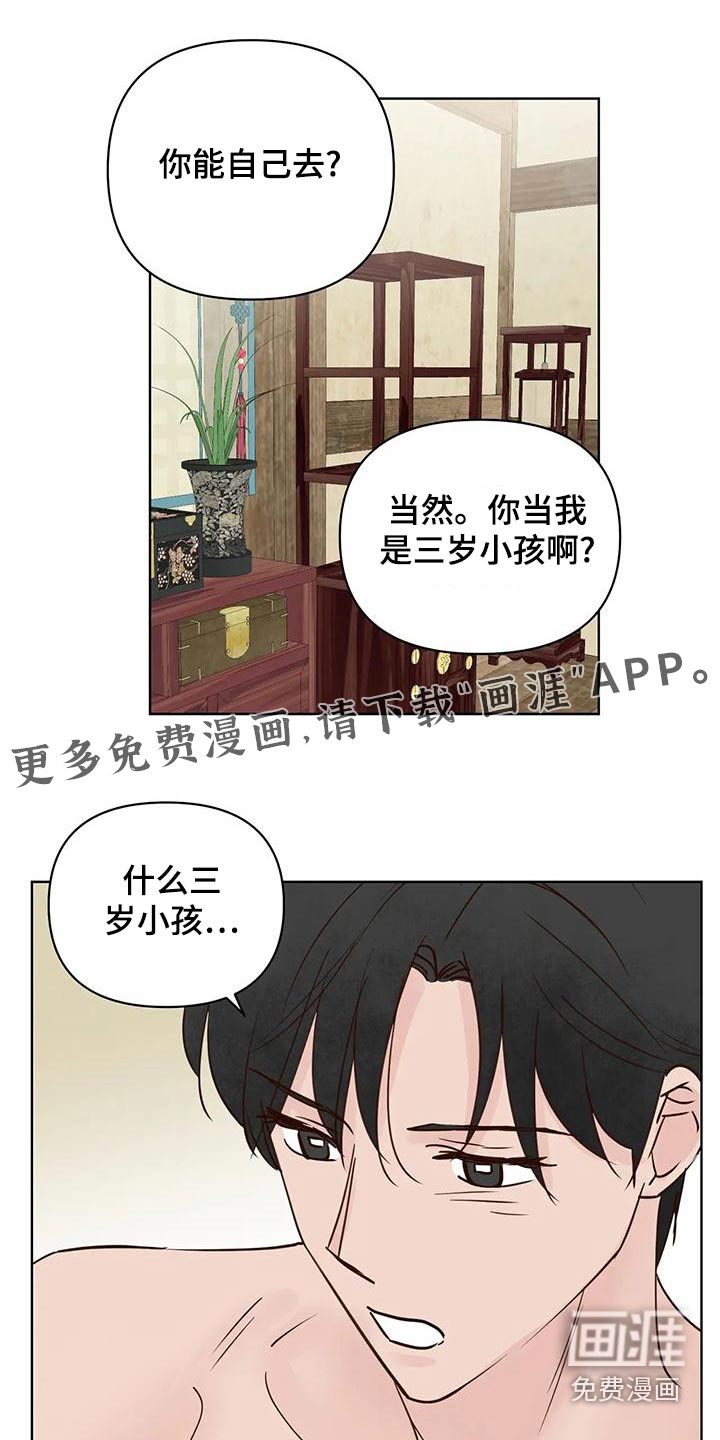 第70话0