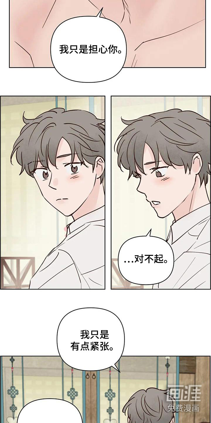 第70话1