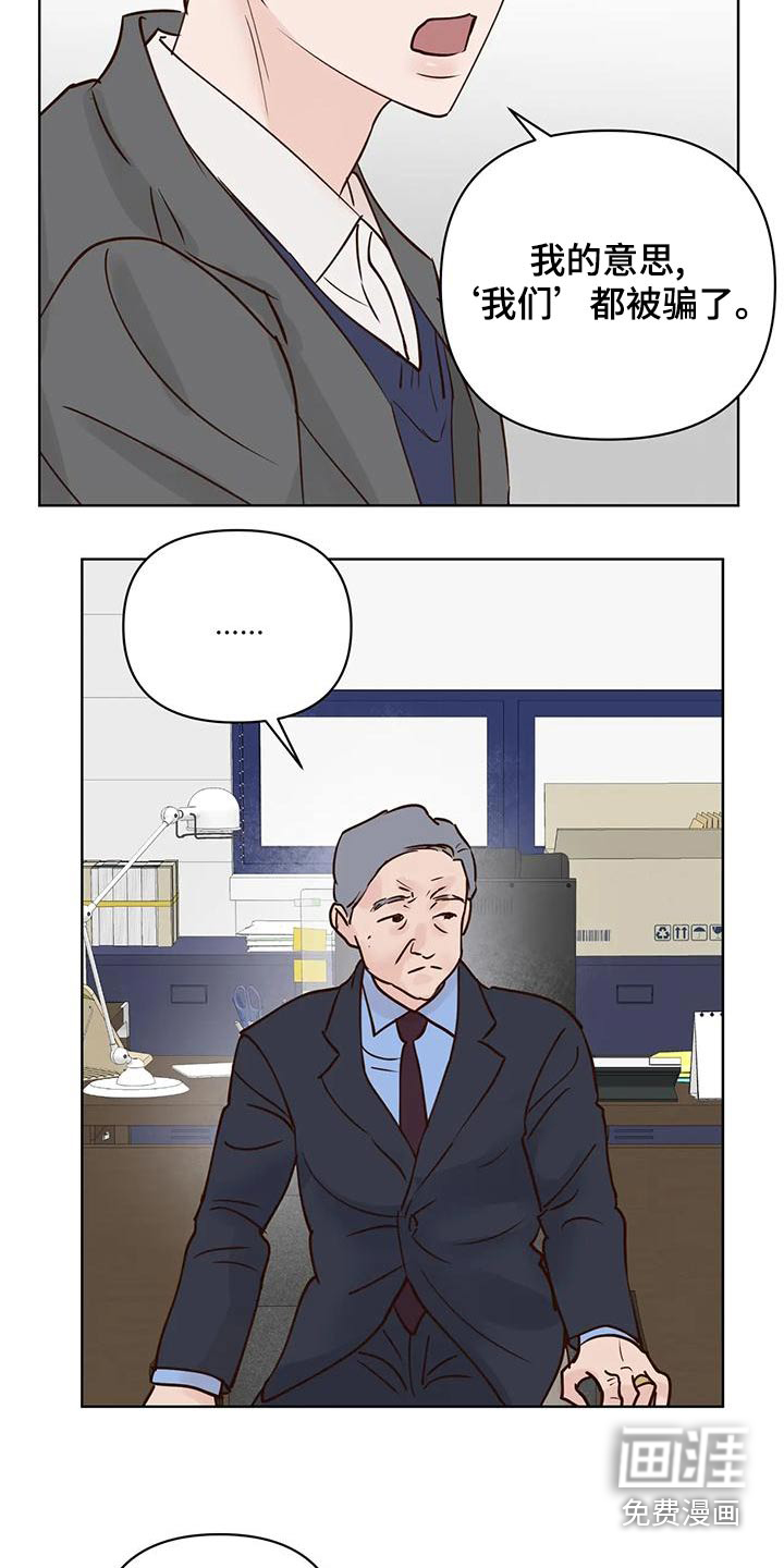 第70话10
