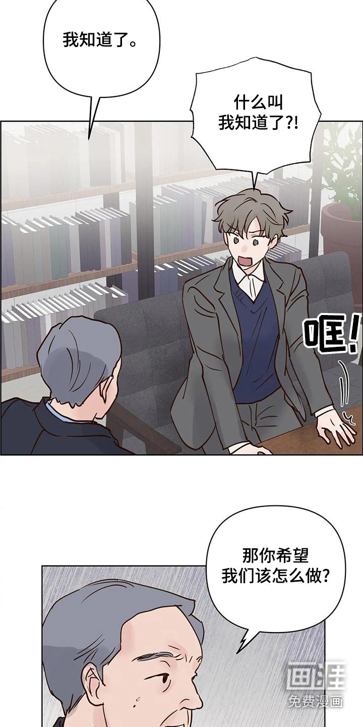 第70话11