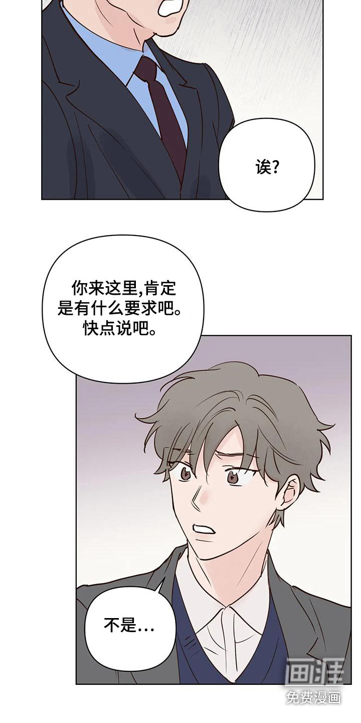 第70话12